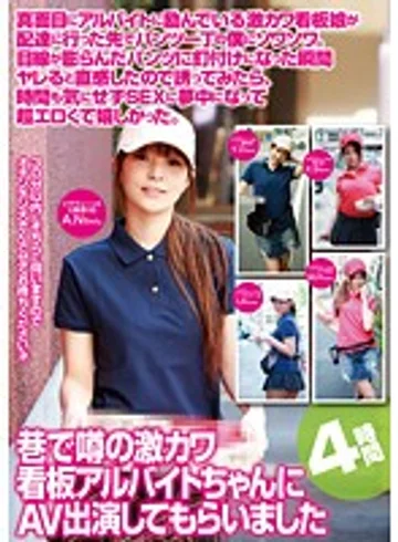 GODR-762 jav