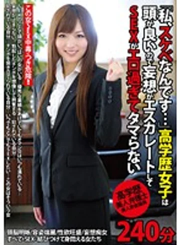 GODR-788 jav