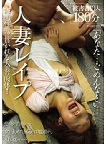 GODR-798 jav