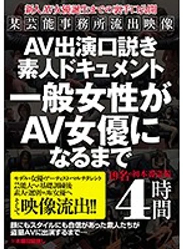GODR-836 jav