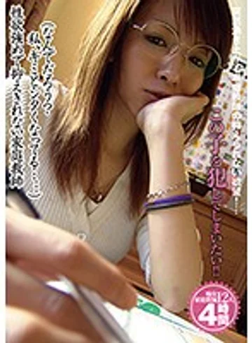 GODR-858 jav