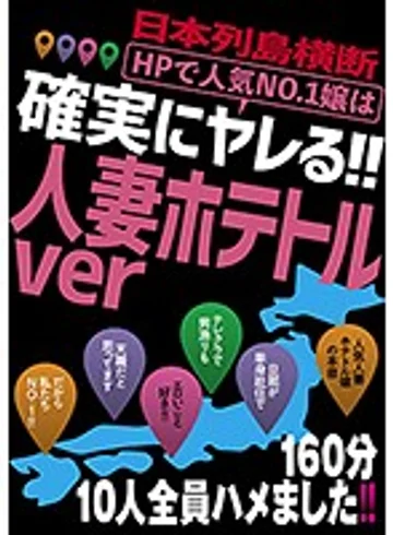 GODR-873 jav