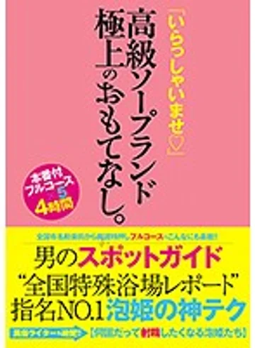 GODR-878 jav