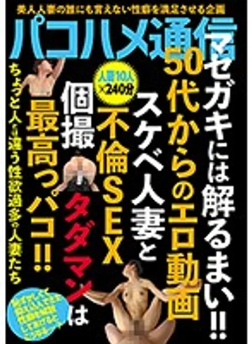 GODR-881 jav