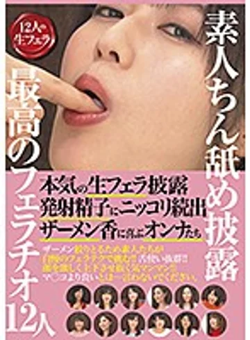 GODR-883 jav