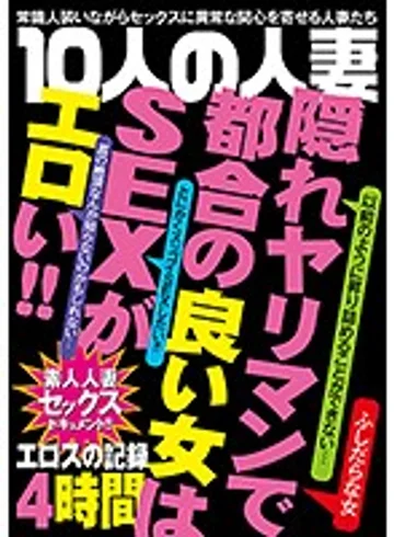GODR-888 jav