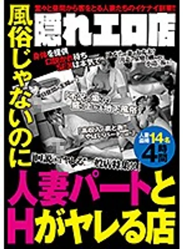GODR-900 jav