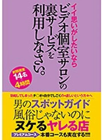 GODR-910 jav