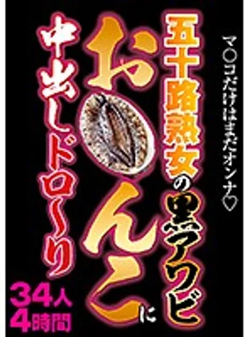 GODR-940 jav
