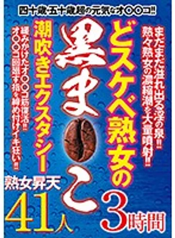 GODR-957 jav