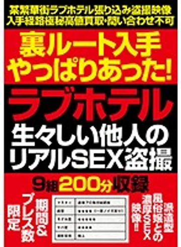 GODR-960 jav