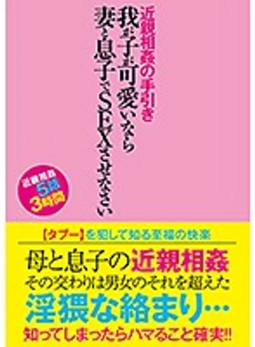 GODR-966 jav