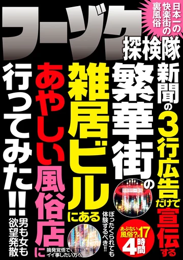 GODR-972 jav