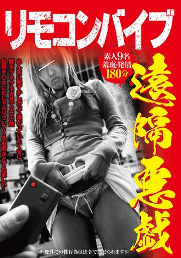 GODR-976 jav
