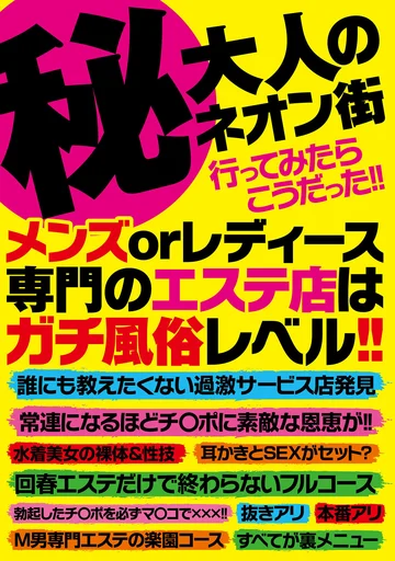 GODR-979 jav
