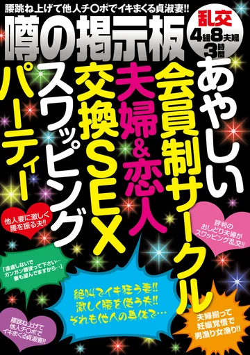GODR-985 jav