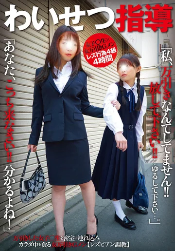 GODR-990 jav