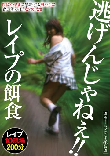 GODR-1000 jav