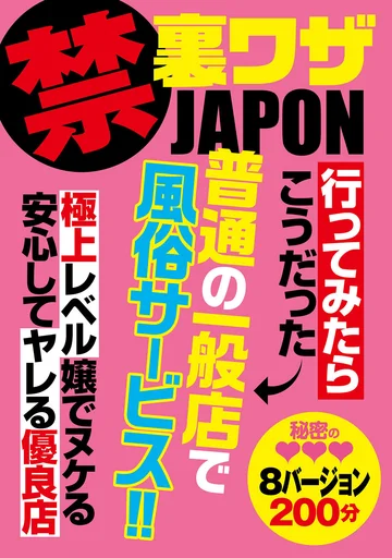 GODR-1002 jav