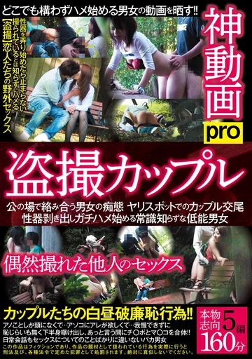 GODR-1003 jav