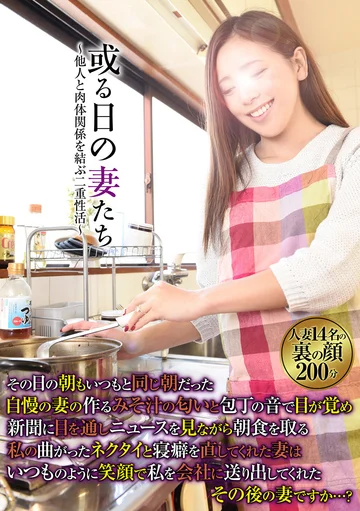 GODR-1009 jav