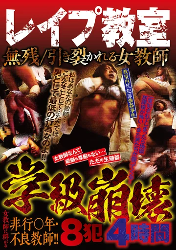 GODR-1011 jav