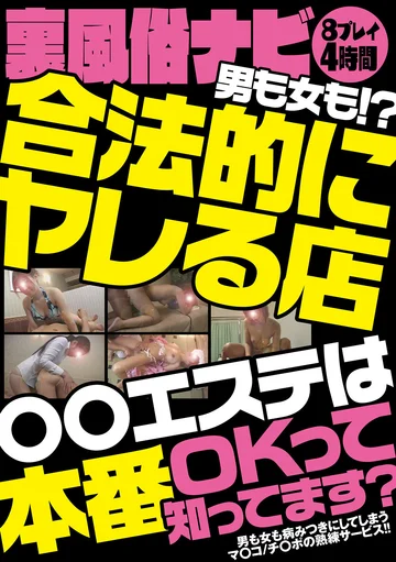 GODR-1013 jav