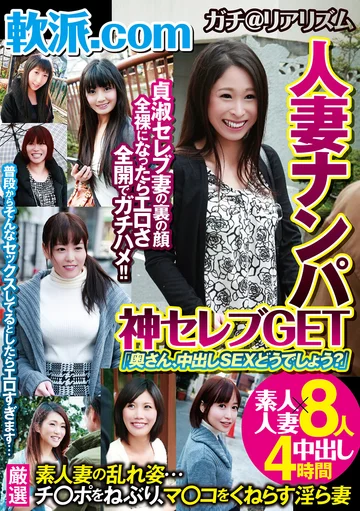 GODR-1014 jav