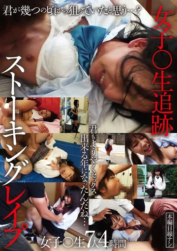 GODR-1035 jav