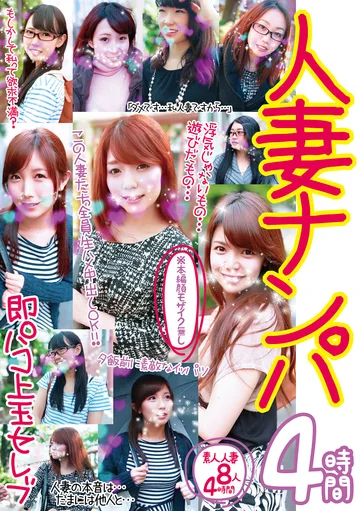 GODR-1040 jav
