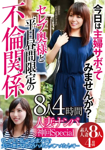 GODR-1051 jav