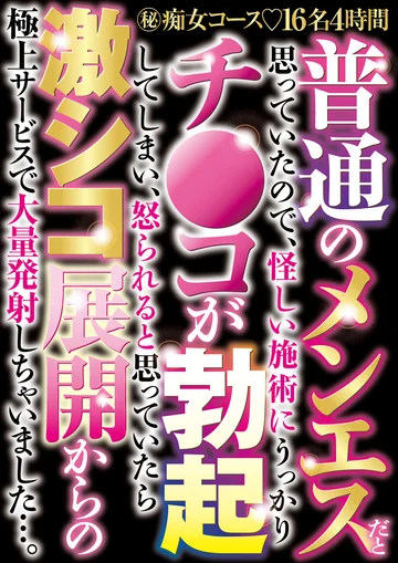 GODR-1054 jav