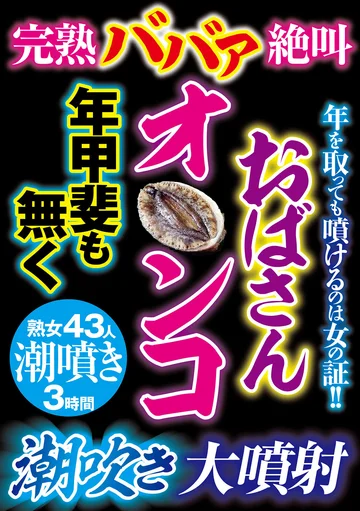 GODR-1058 jav