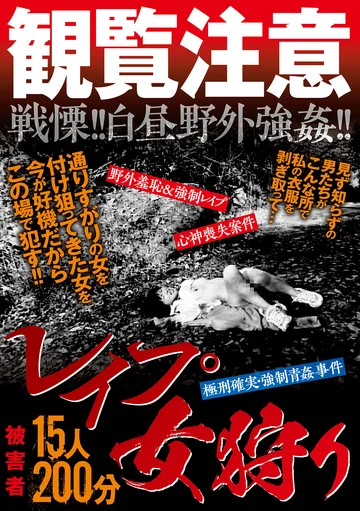 GODR-1060 jav