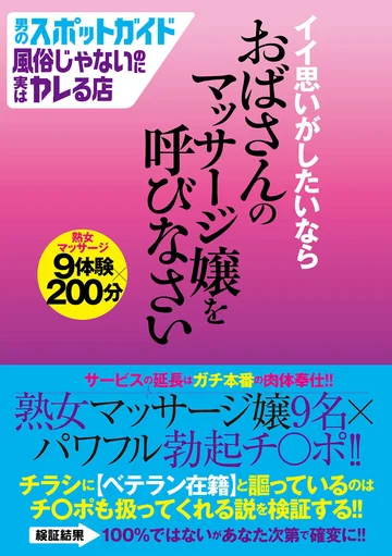 GODR-1069 jav