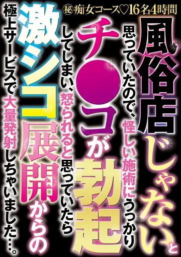 GODR-01-082 jav