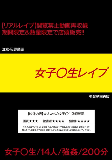 GODR-01-09-0 jav