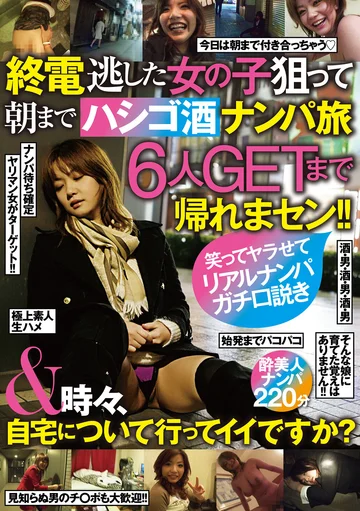 GODR-01-093 jav