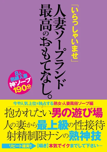 GODR-01-094 jav