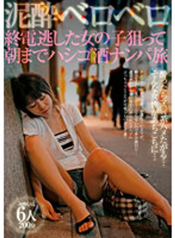 GODR-01-098 jav