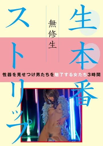 GODR-011-03 jav