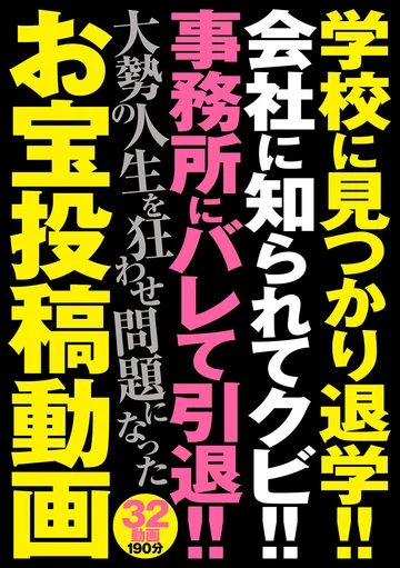 GODR-01117 jav