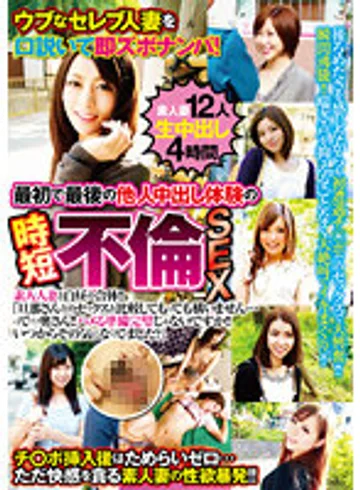 GODR-01163 jav