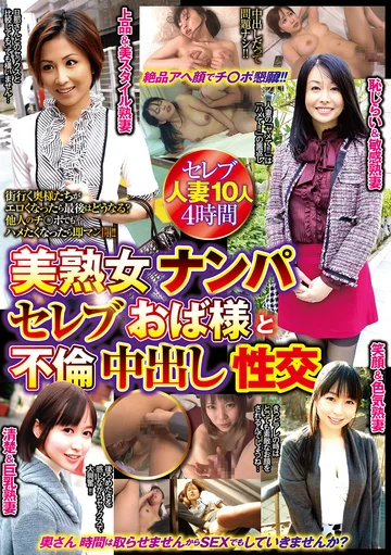GODR-012-07 jav