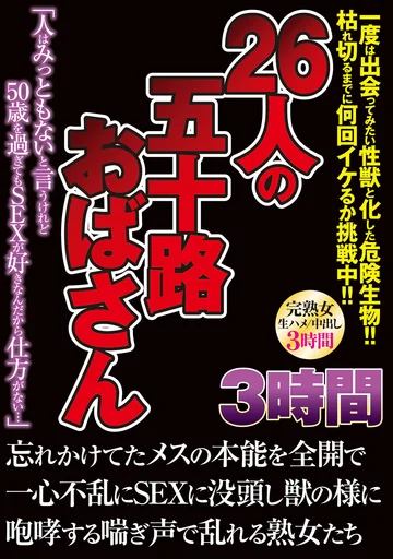 GODR-01232 jav