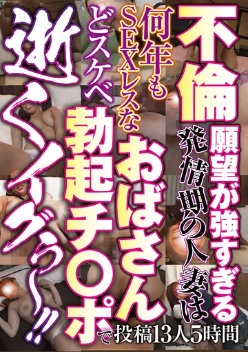 GODR-01238 jav