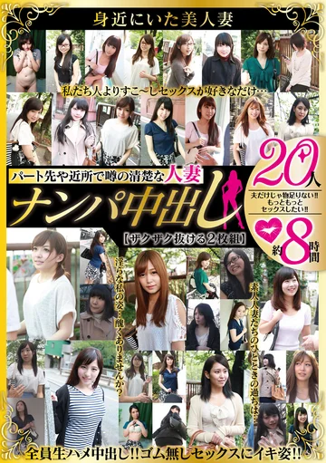 GODR-01285 jav