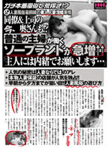 HHH-146 jav