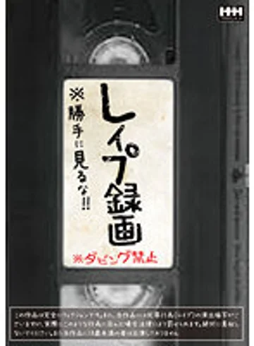 HHH-147 jav