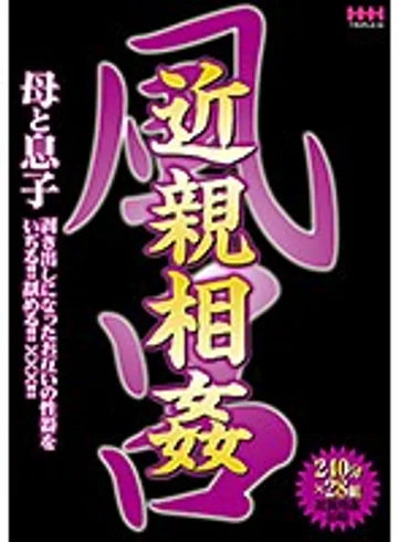 HHH-151 jav